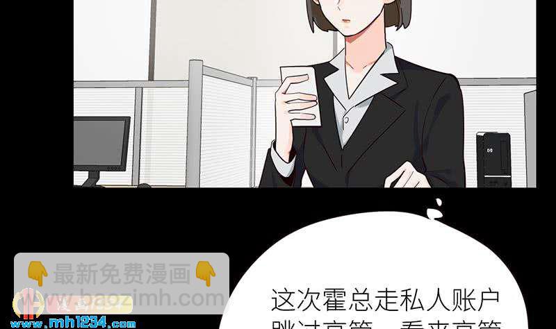 第129话 怎么会这样？！(1/2)-第129话