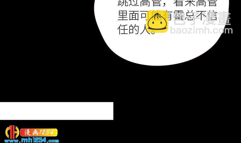 第129话 怎么会这样？！(1/2)-第129话