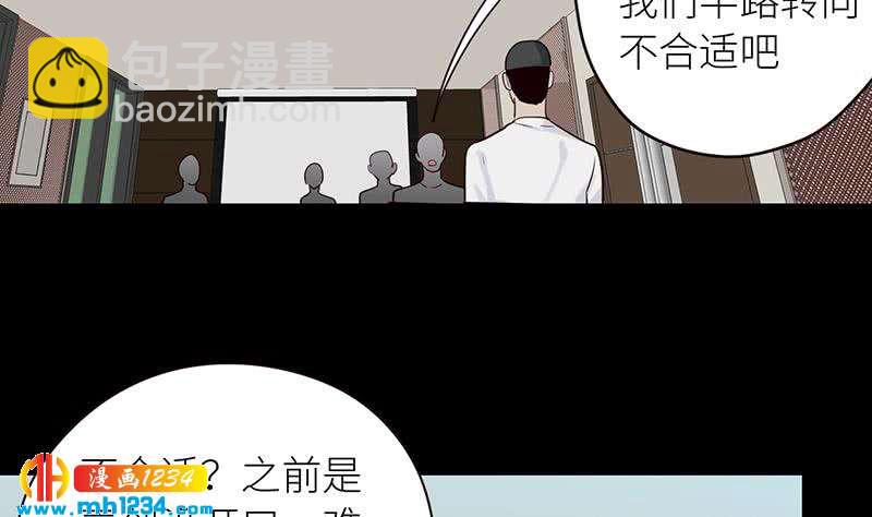 第129话 怎么会这样？！(1/2)-第129话