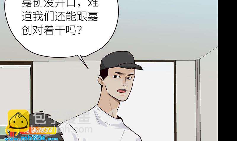 第129话 怎么会这样？！(1/2)-第129话