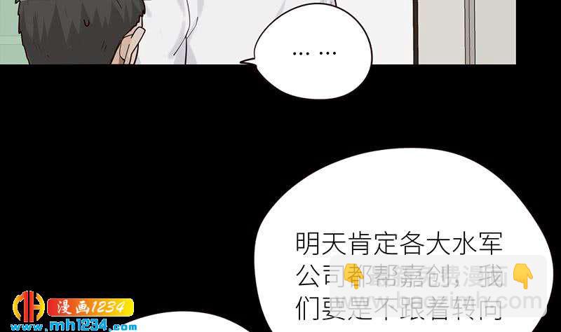 第129话 怎么会这样？！(1/2)-第129话