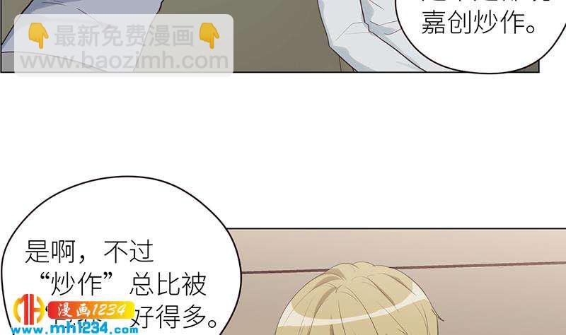 第131话 CP感满满(1/2)-第131话