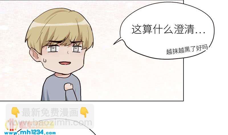 第131话 CP感满满(1/2)-第131话