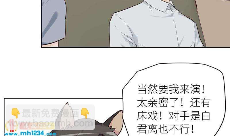 第131话 CP感满满(1/2)-第131话