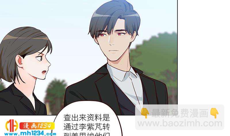 第131话 CP感满满(1/2)-第131话