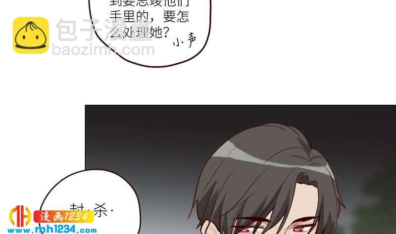 第131话 CP感满满(1/2)-第131话