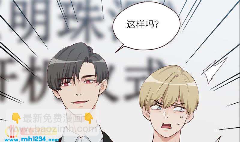 第131话 CP感满满(1/2)-第131话