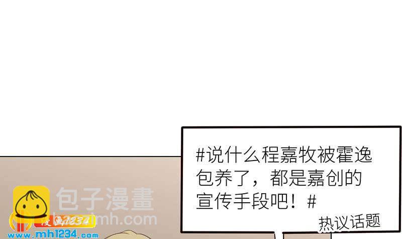 第131话 CP感满满(1/2)-第131话