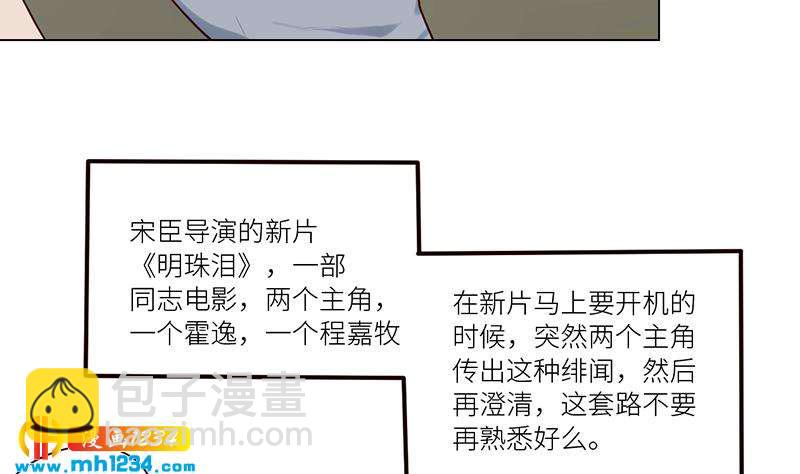 第131话 CP感满满(1/2)-第131话