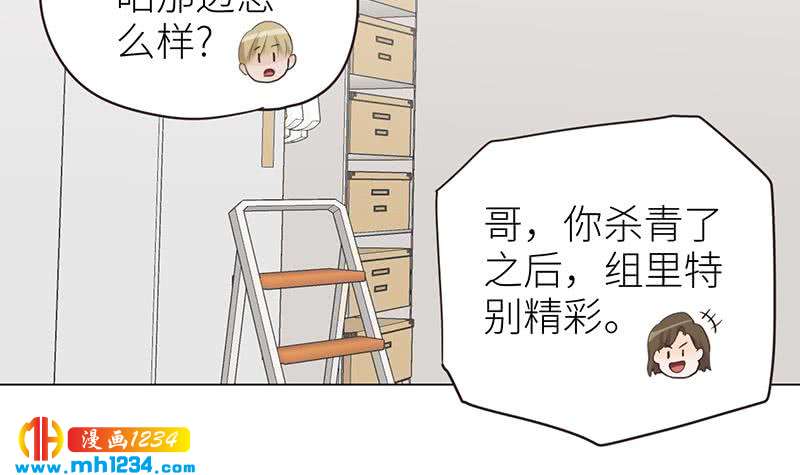 第133话 真凶的线索(1/2)-第133话