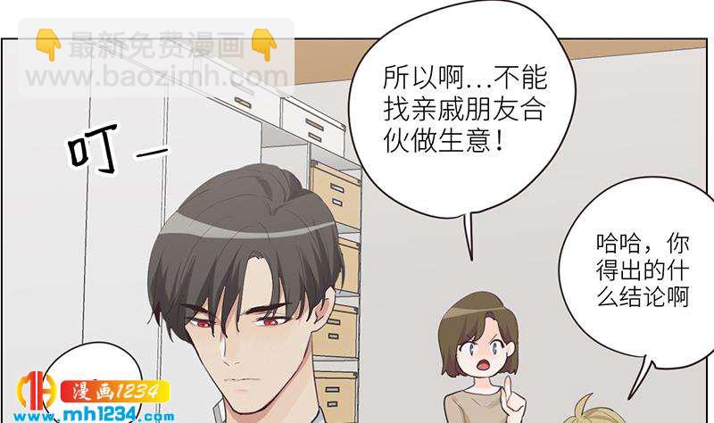 第133话 真凶的线索(1/2)-第133话