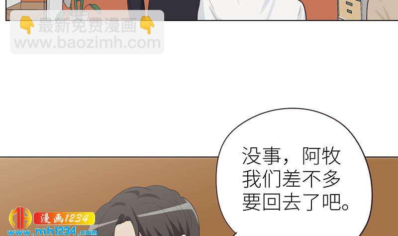 第133话 真凶的线索(1/2)-第133话