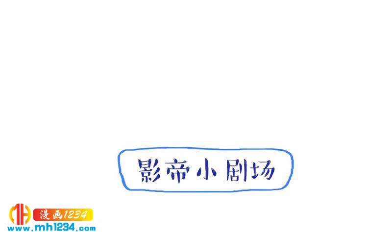 影帝重生劇本 - 第133話 真兇的線索(2/2) - 6