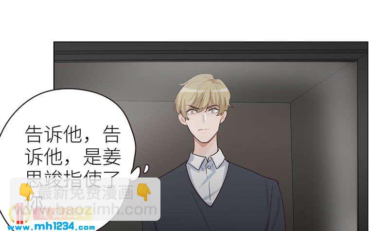 第135话 判决(1/3)-第135话