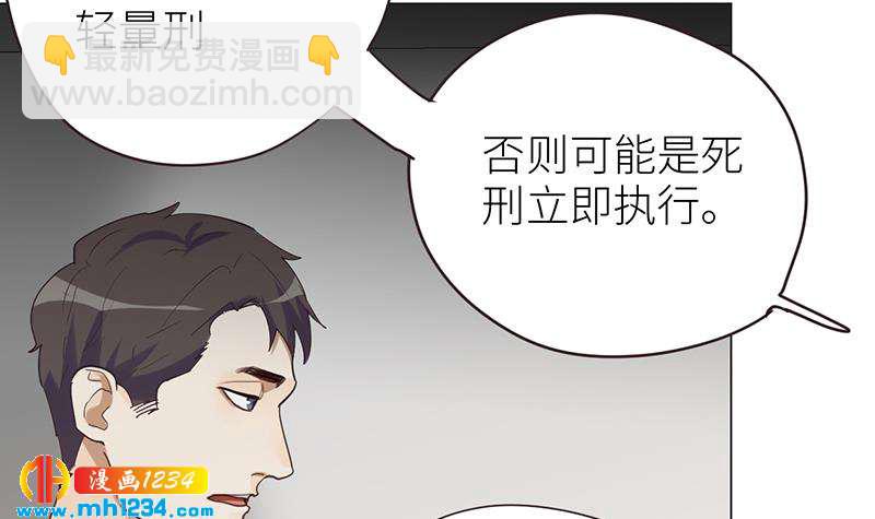 第135话 判决(1/3)-第135话