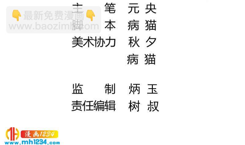 第135话 判决(1/3)-第135话