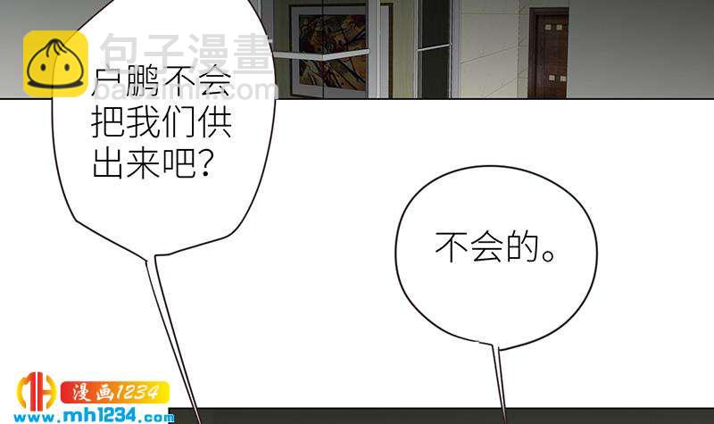 第135话 判决(1/3)-第135话