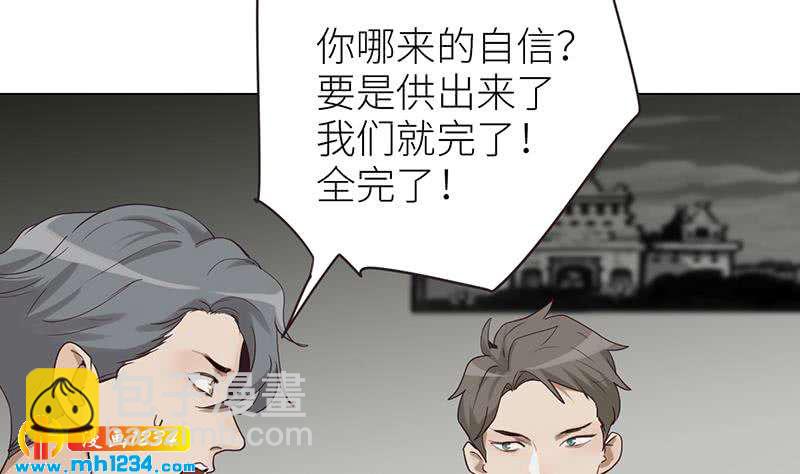 第135话 判决(1/3)-第135话