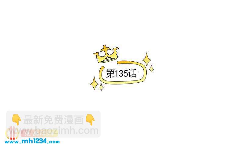 第135话 判决(1/3)-第135话