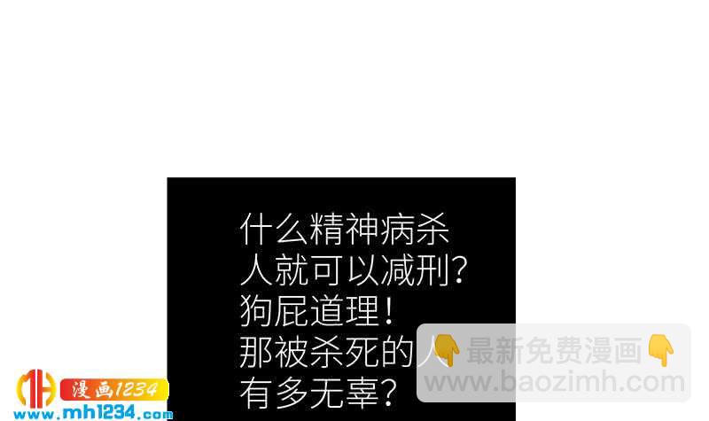 第135话 判决(1/3)-第135话