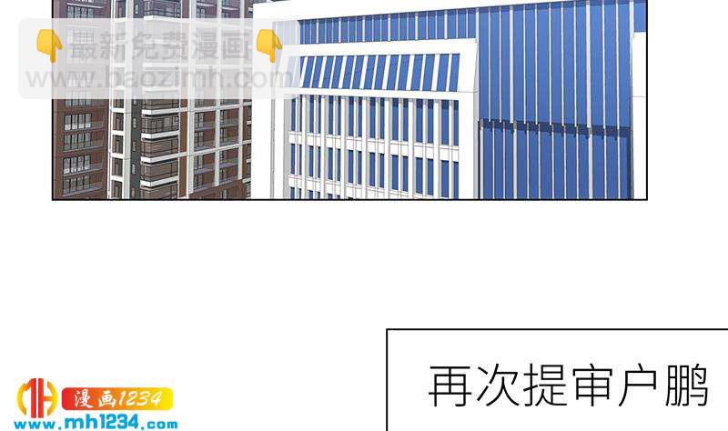 第135话 判决(1/3)-第135话