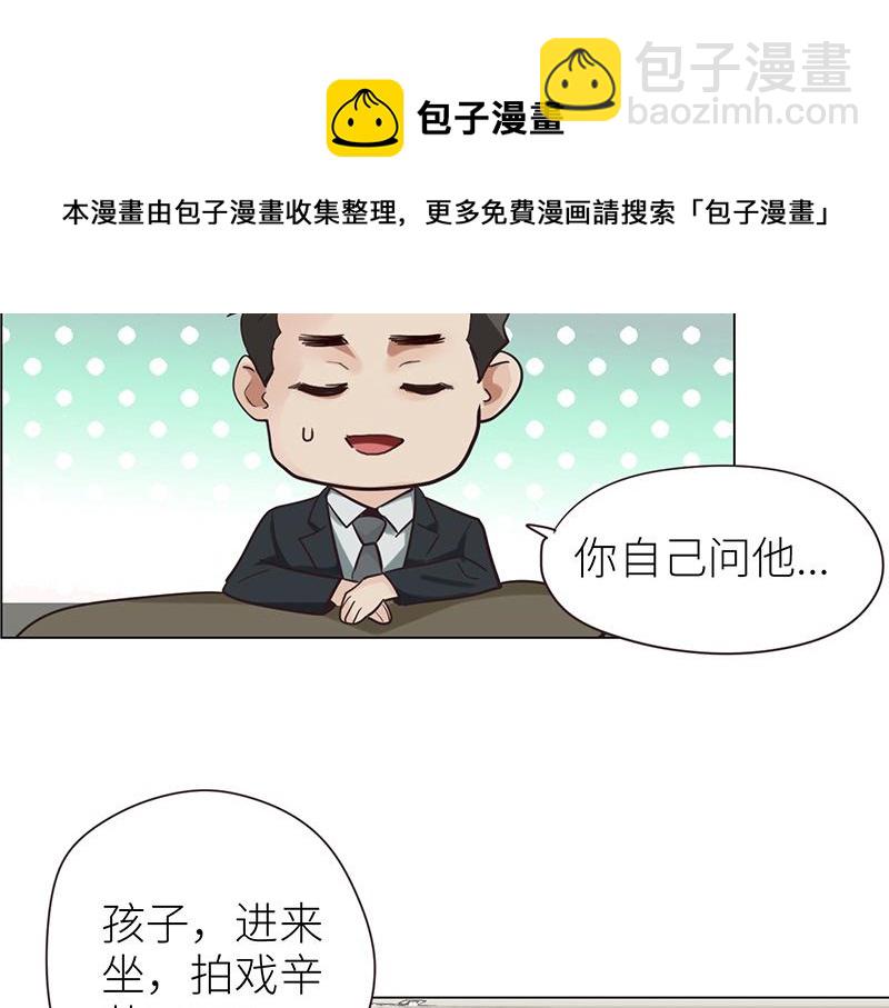 第137话 就别想娶他！(1/2)-第137话