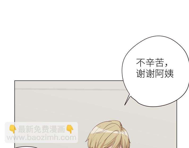 第137话 就别想娶他！(1/2)-第137话