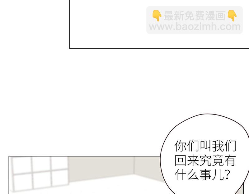 第137话 就别想娶他！(1/2)-第137话