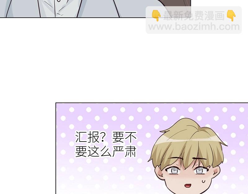 第137话 就别想娶他！(1/2)-第137话