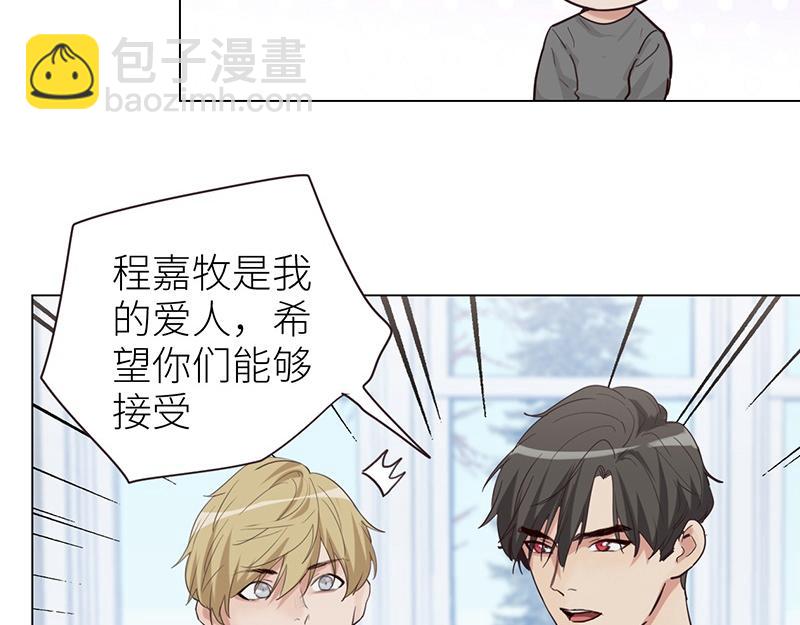 第137话 就别想娶他！(1/2)-第137话