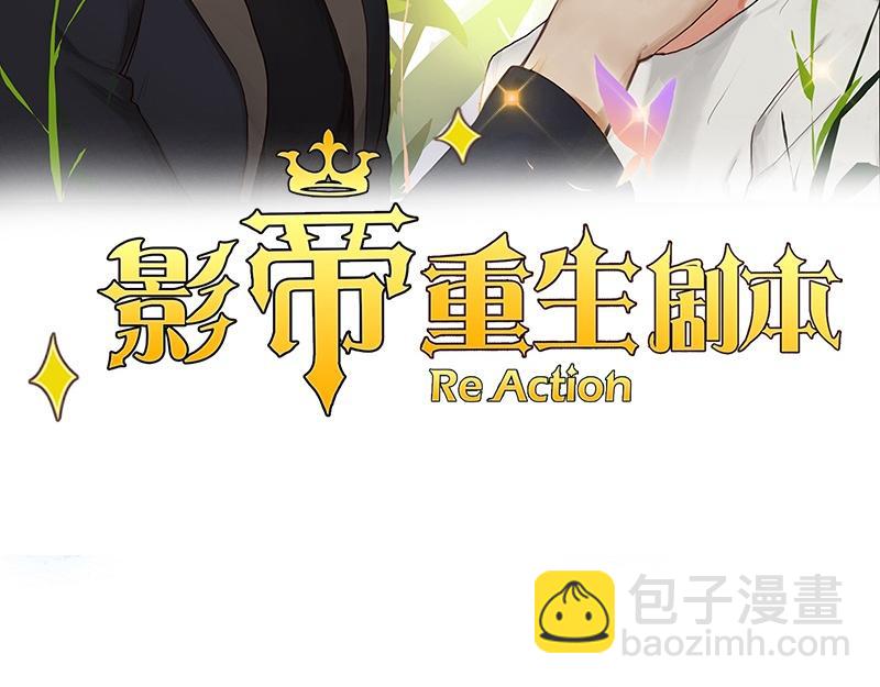 第137话 就别想娶他！(1/2)-第137话