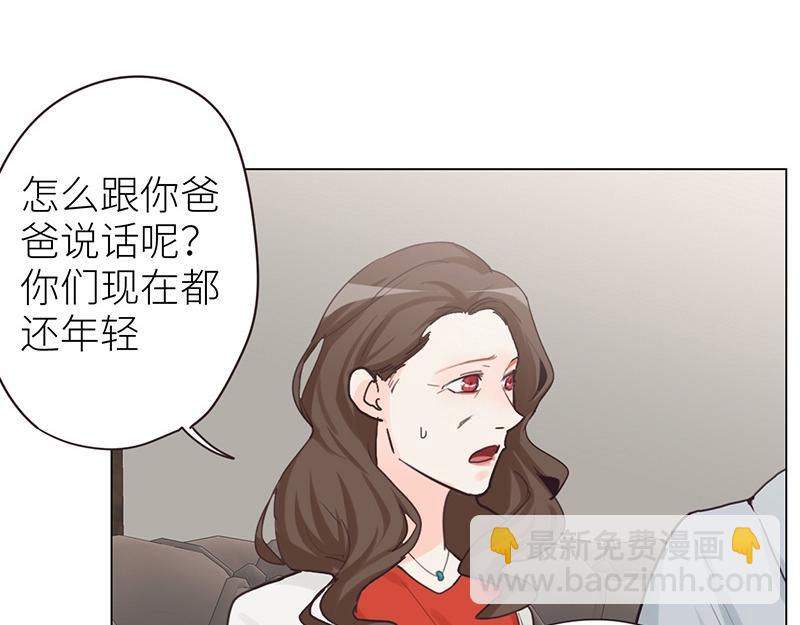 第137话 就别想娶他！(1/2)-第137话