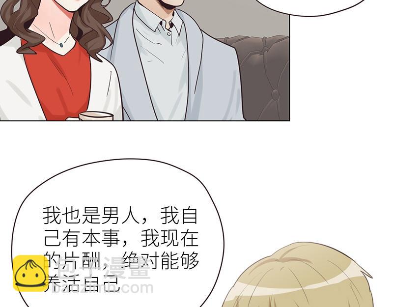 第137话 就别想娶他！(1/2)-第137话