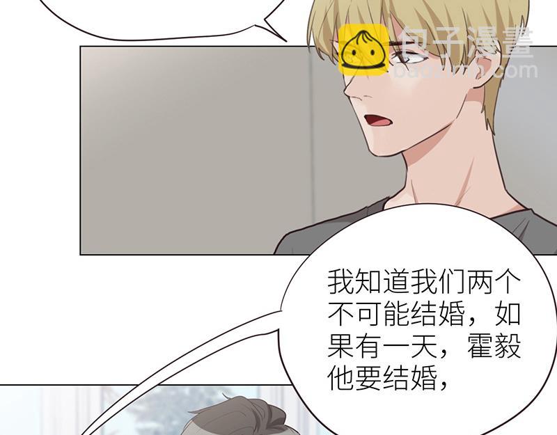 第137话 就别想娶他！(1/2)-第137话