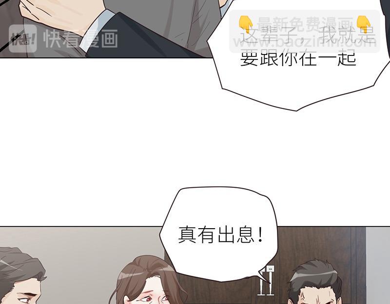 第137话 就别想娶他！(1/2)-第137话