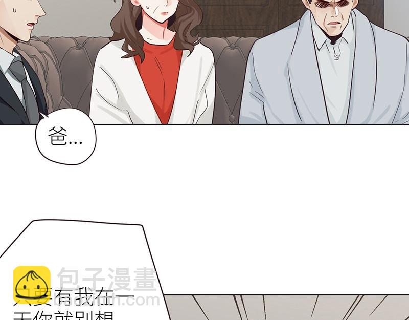 第137话 就别想娶他！(1/2)-第137话