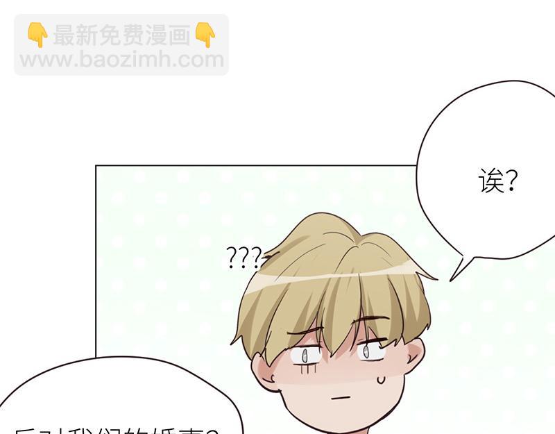 第137话 就别想娶他！(1/2)-第137话