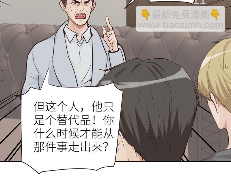 第137话 就别想娶他！(1/2)-第137话