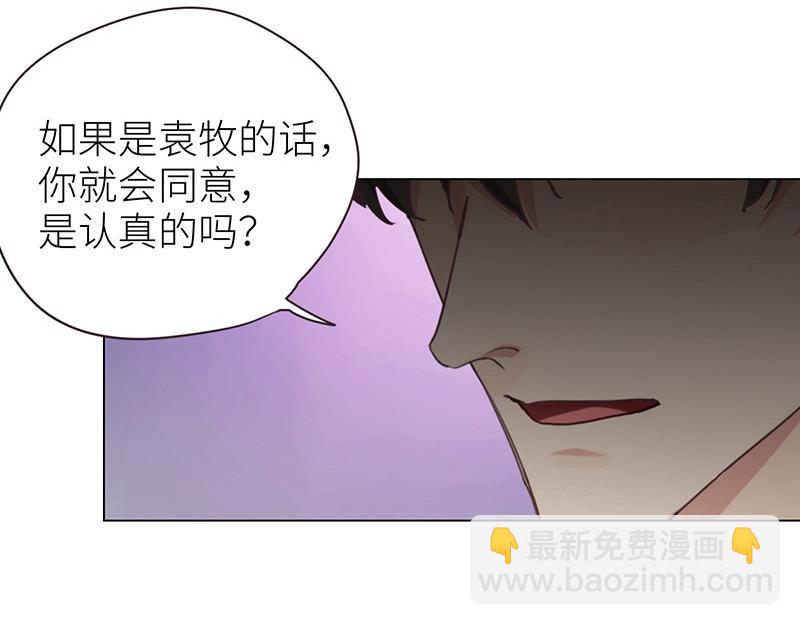 第137话 就别想娶他！(1/2)-第137话