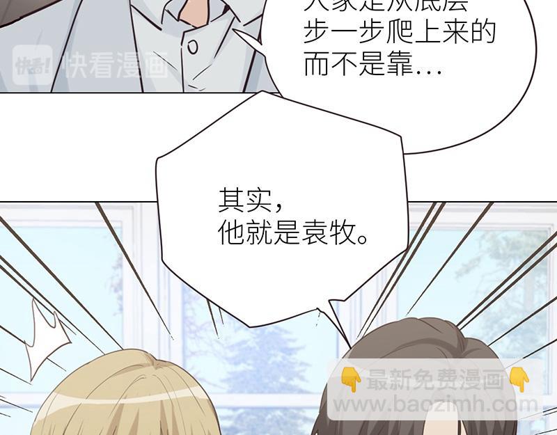 第137话 就别想娶他！(1/2)-第137话