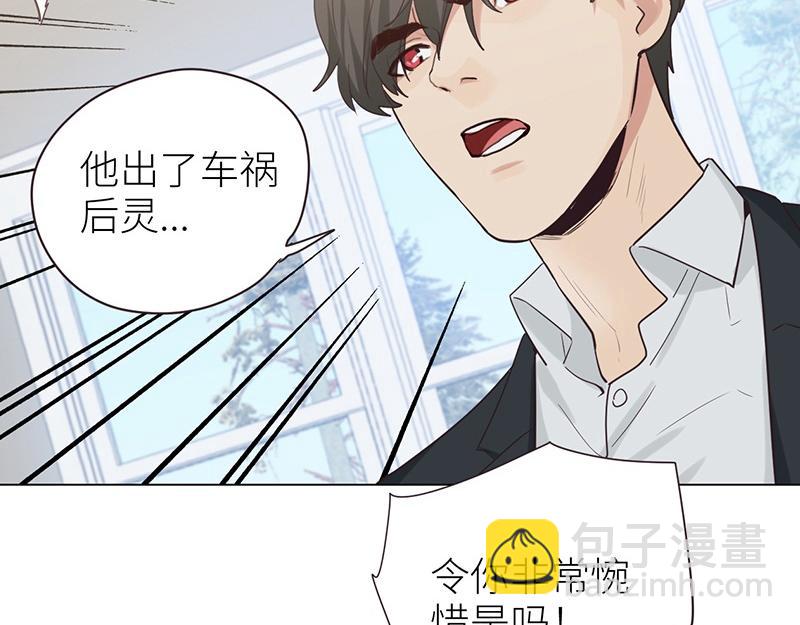 第137话 就别想娶他！(1/2)-第137话