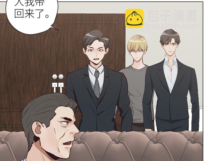 第137话 就别想娶他！(1/2)-第137话