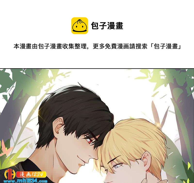 第139话 羞耻的照片(1/3)-第139话