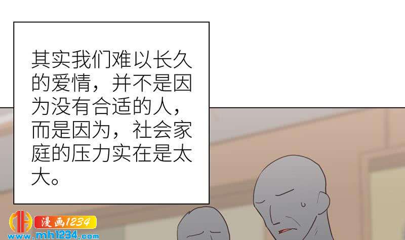 第139话 羞耻的照片(1/3)-第139话