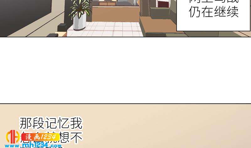 影帝重生劇本 - 第139話 羞恥的照片(2/3) - 5