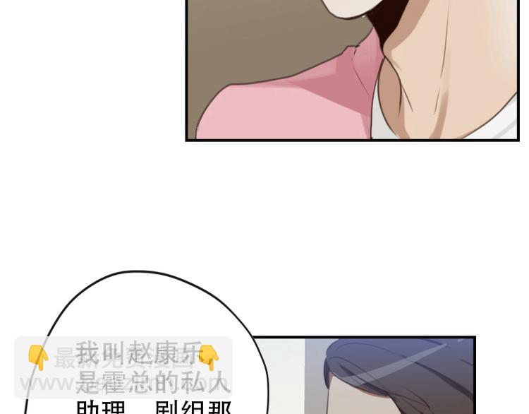 第15话 这是要翻拍新华字典？-第15话