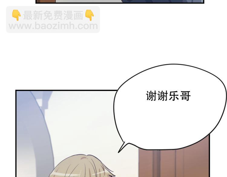 第15话 这是要翻拍新华字典？-第15话