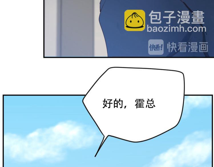 第15话 这是要翻拍新华字典？-第15话