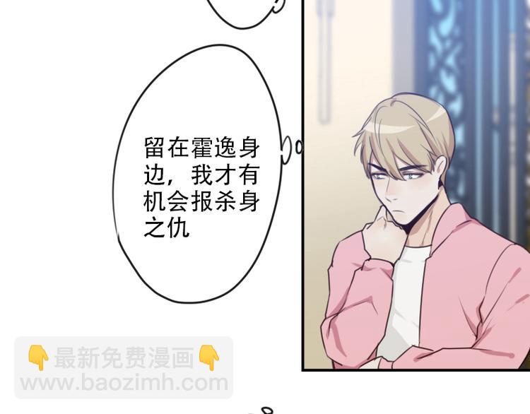 第15话 这是要翻拍新华字典？-第15话