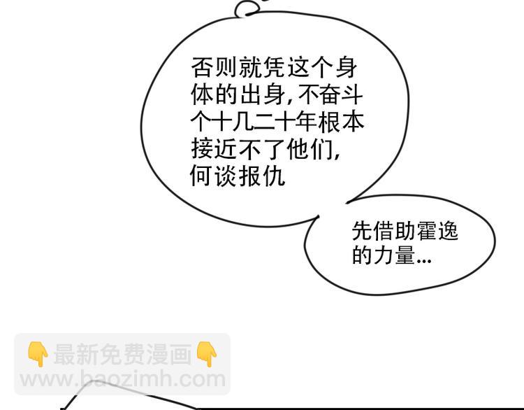 第15话 这是要翻拍新华字典？-第15话